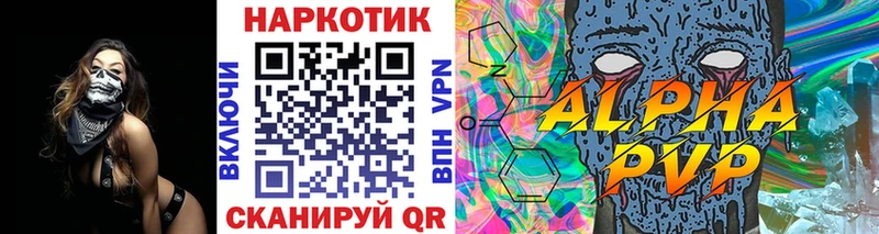 Что такое Каневская ГАШИШ  Амфетамин  Alpha PVP  МЕФ  Конопля 