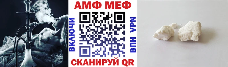купить  цена  Каневская  АМФ 98% 