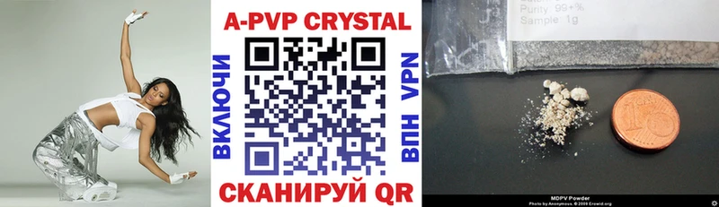 Alfa_PVP Crystall наркотики Каневская