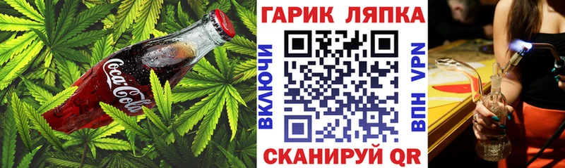 Cannafood марихуана  наркошоп  Каневская 