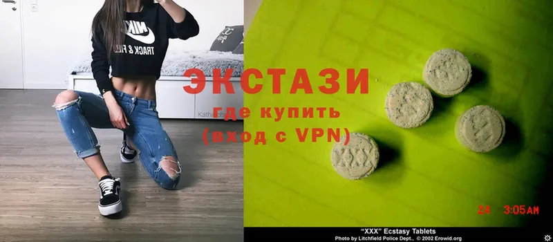 Экстази 280 MDMA  что такое   Каневская 