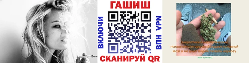 ГАШИШ гарик  мориарти телеграм  Каневская 
