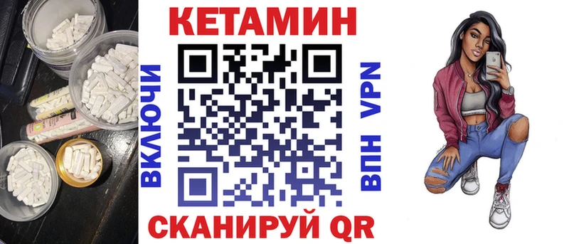 КЕТАМИН ketamine KRAKEN зеркало Каневская