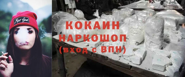 мескалин Лагань