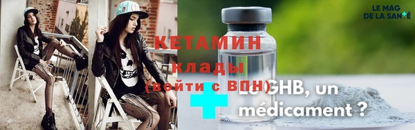 мефедрон Лабытнанги