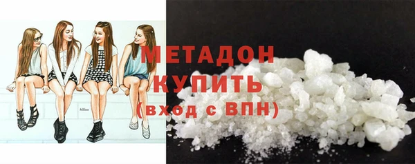 марихуана Ладушкин