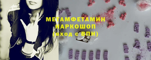 MESCALINE Вяземский