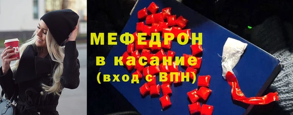 экстази Вязники