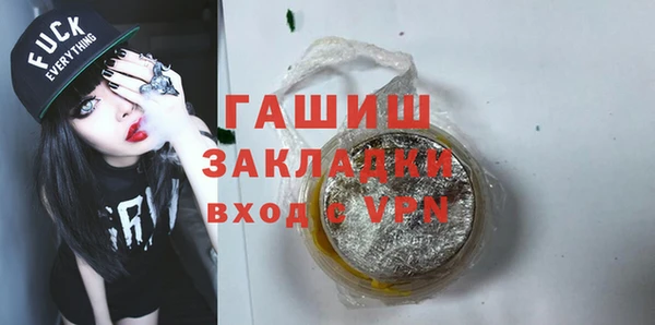 мефедрон Лабытнанги