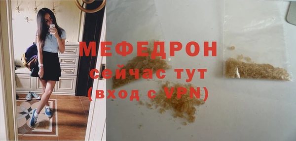 мескалин Лагань