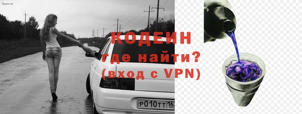мефедрон Лабытнанги