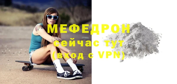 мескалин Лагань