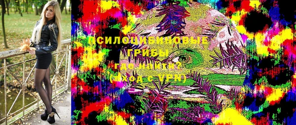 мескалин Лагань