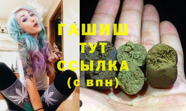 мефедрон Лабытнанги