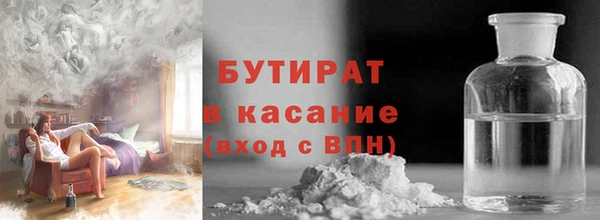 экстази Вязники