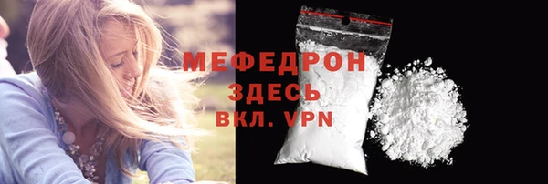 мефедрон Лабытнанги