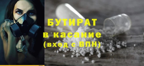 мефедрон Лабытнанги