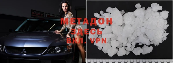мефедрон Лабытнанги