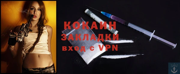 мескалин Лагань
