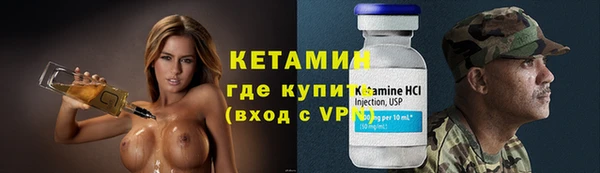 мефедрон Лабытнанги