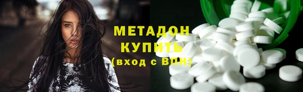 марихуана Ладушкин