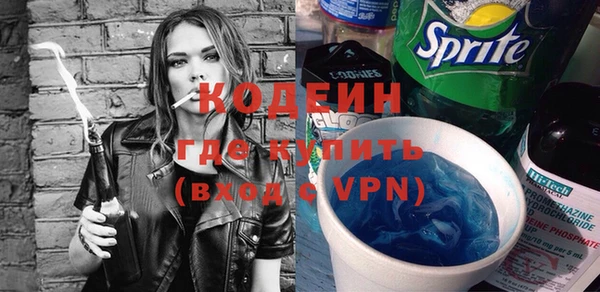 мескалин Лагань