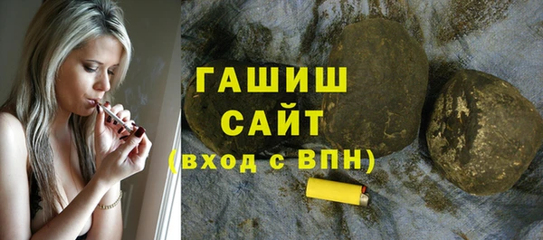 марихуана Ладушкин