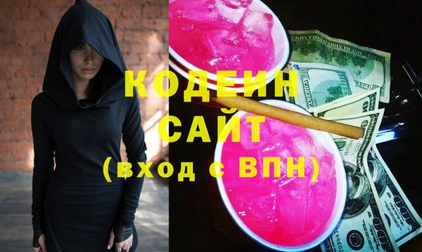 экстази Вязники