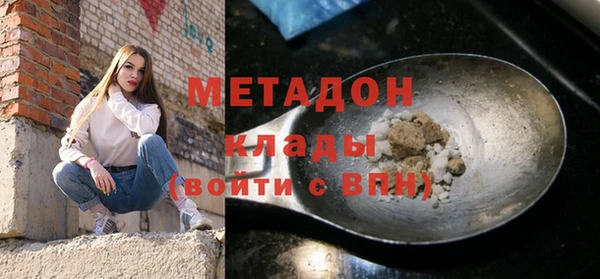 мефедрон Лабытнанги