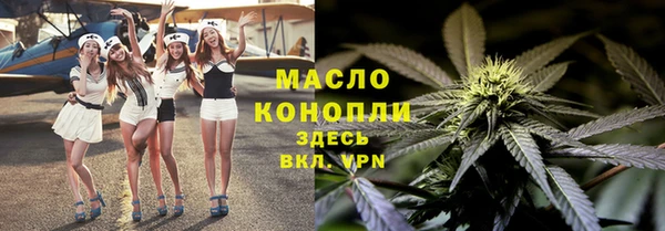 мефедрон Лабытнанги