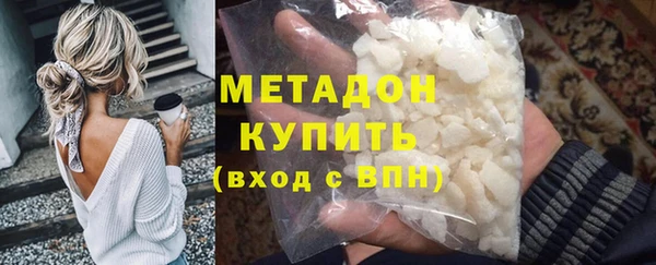 мефедрон Лабытнанги