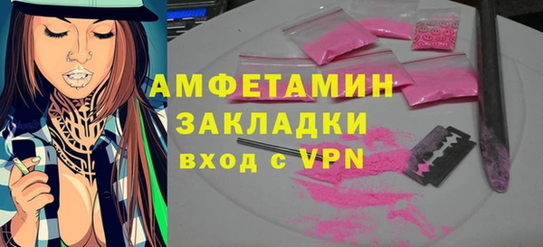 мескалин Лагань