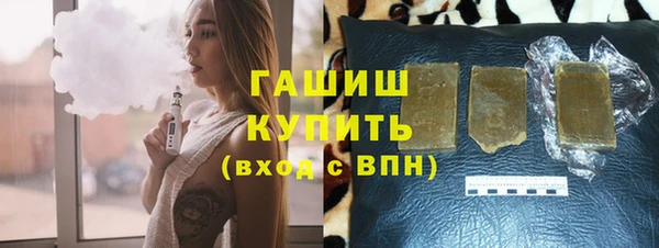 марихуана Ладушкин
