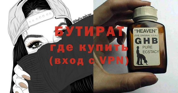 марихуана Ладушкин