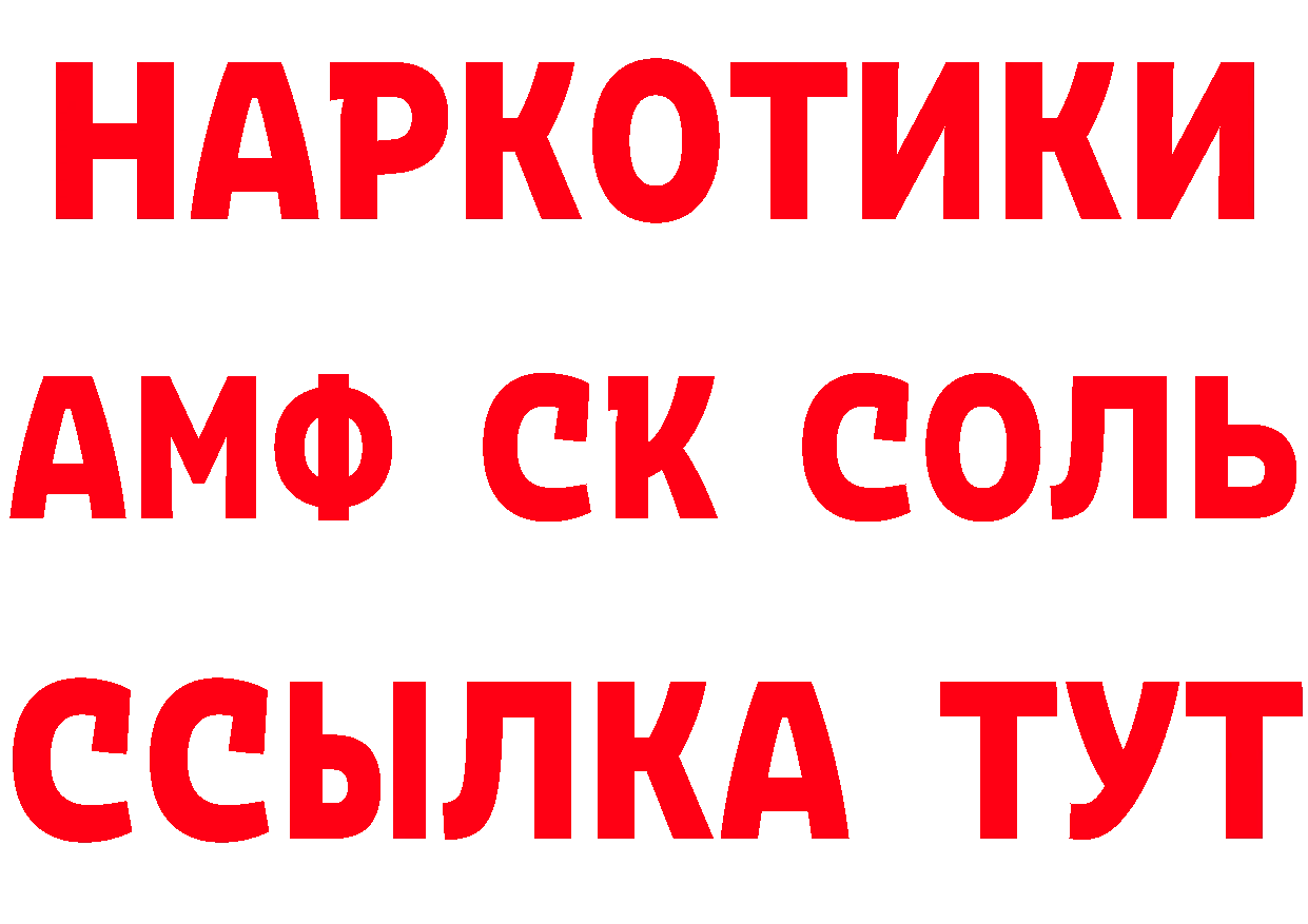 Кетамин VHQ зеркало дарк нет hydra Каневская