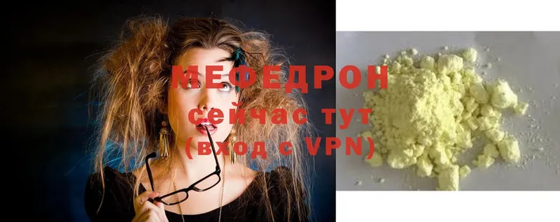 МЕФ mephedrone  Каневская 