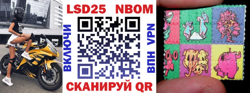 МЕГА ТОР  Каневская  Марки NBOMe 1,5мг 