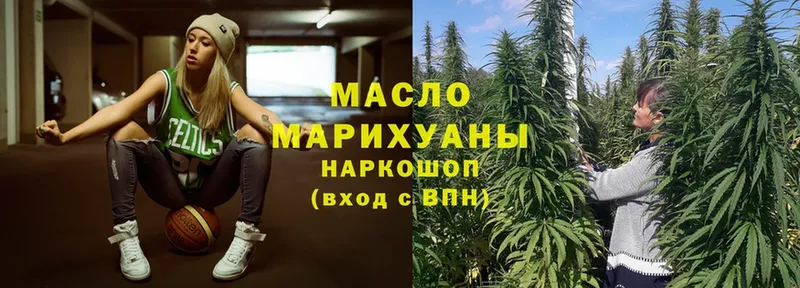 Дистиллят ТГК THC oil  сколько стоит  Каневская 