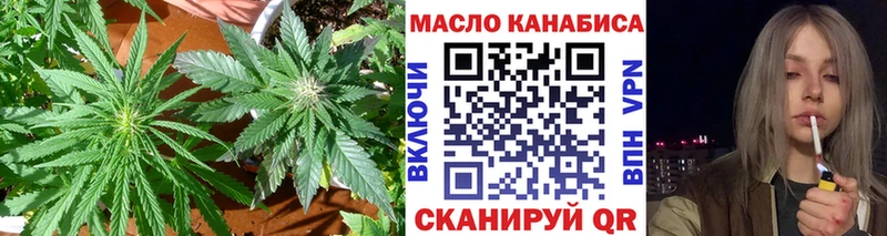 MEGA онион  Каневская  ТГК вейп 